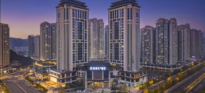 海棠花S酒店(资中山歌响起的地方店)图片