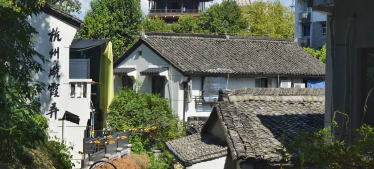 印象民宿(杭州西湖风景区武林广场店)图片