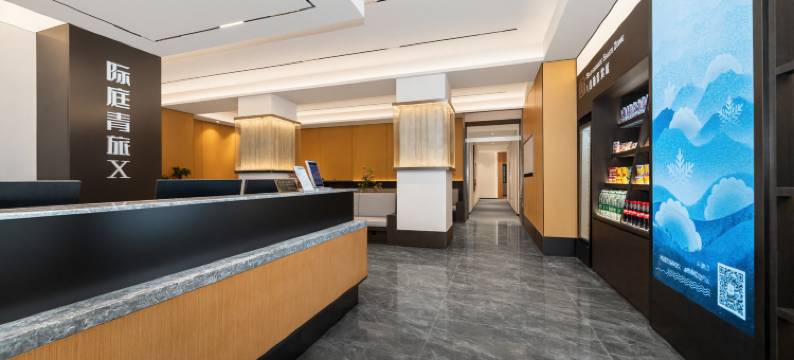 际庭X青旅(上海火车站店)图片