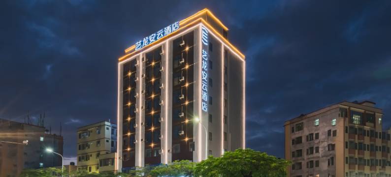 艺龙安云酒店(惠州仲恺龙旗店)图片