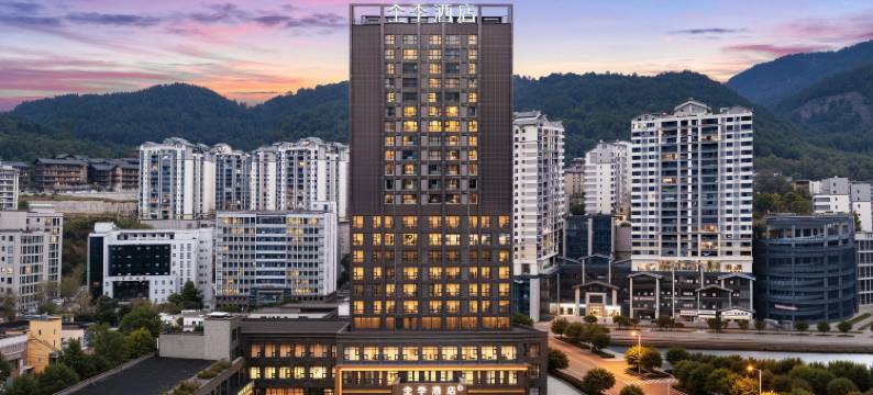 全季酒店(酉阳桃花源店)图片