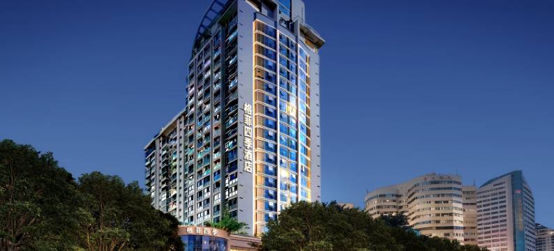 格菲四季酒店(福州三坊七巷五一广场店)图片