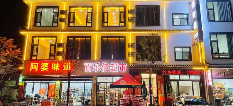 云港智能酒店(三义国际机场店)图片