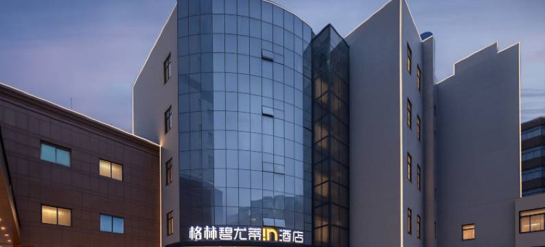 格林碧尤蒂in酒店(南昌八一广场一附院店)图片