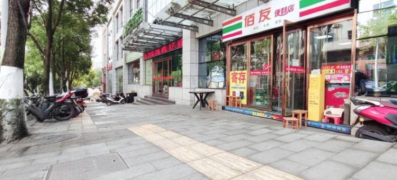 柚子酒店(安康火车站店)图片