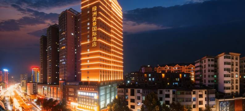 十堰绿洲美景国际酒店(五堰商场人民医院店)图片