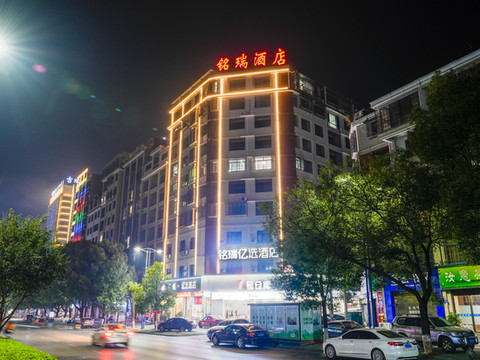 铭瑞亿选酒店(临武县政府店)