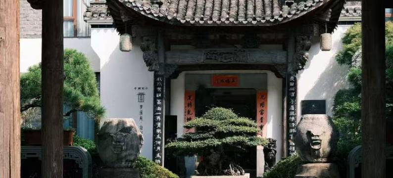 中国院子·梦溪苑·隐居酒店图片