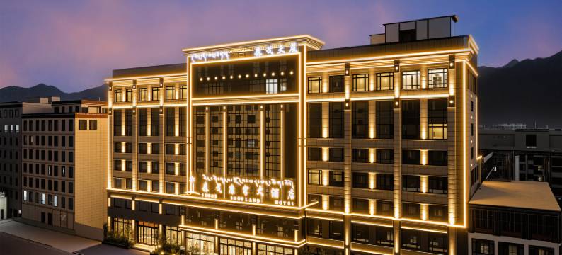 森戈康穹大酒店图片