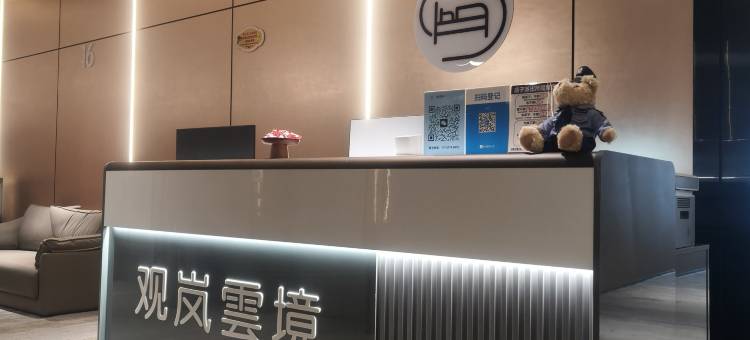观岚雲境酒店(徐州云龙万达广场店)图片