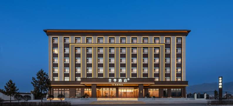 全季酒店(忻州五寨万通南路店)图片