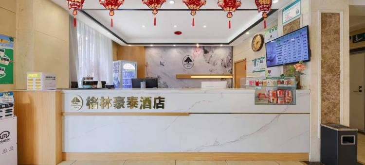 格林豪泰酒店(新乡劳动南街胖东来店)图片