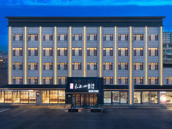 如家云上四季酒店(锦州上海路第十八中学店)