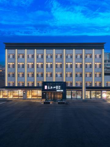 如家云上四季酒店(锦州上海路第十八中学店)