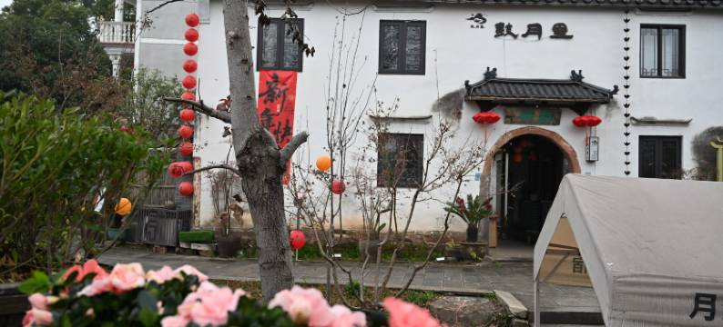 兰溪鼓月里民宿(游埠古镇店)图片