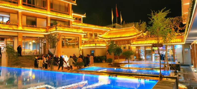 纸厂江边织女湖康养度假村图片