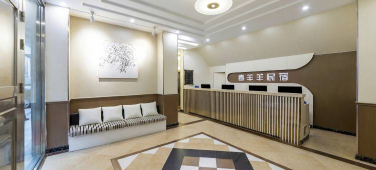 喜羊羊民宿(宾阳炮龙老庙文化广场店)图片