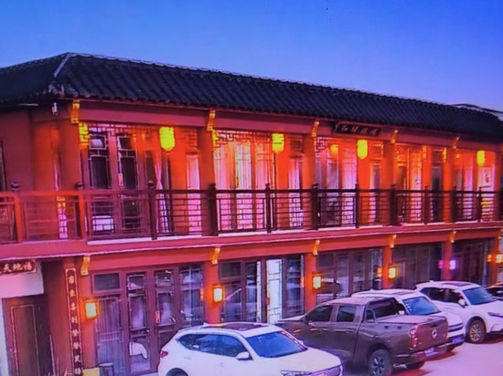 阳原朝辉大酒店