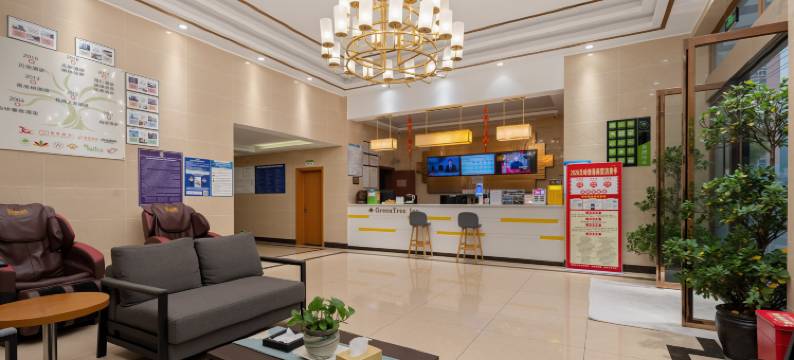 格林豪泰智选酒店(安顺关岭汽车站店)图片