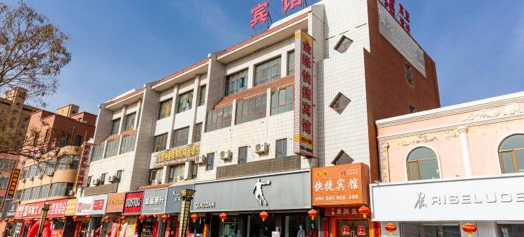 金塔金缘快捷宾馆图片