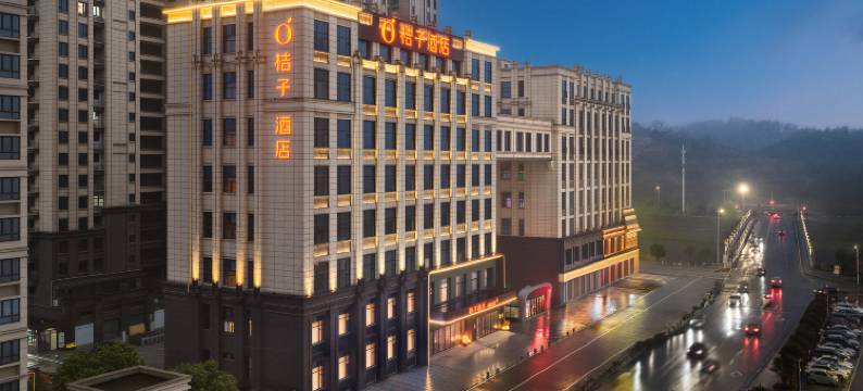 桔子酒店(咸宁碧桂园店)图片