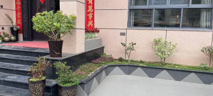松溪风和雅新民宿图片