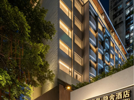 隐舍酒店(广州江南西昌岗地铁站店)
