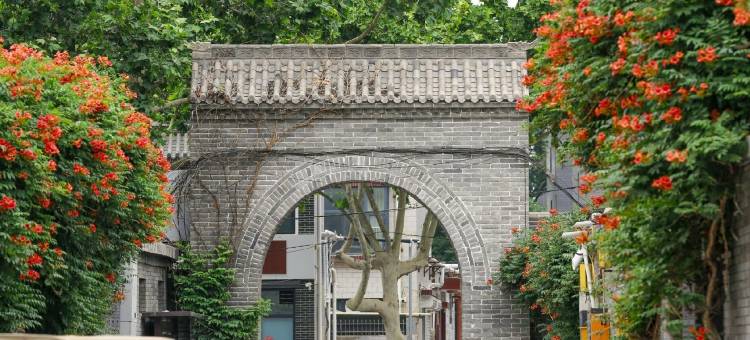 容膝易安民宿(正定古城隆兴寺店)图片
