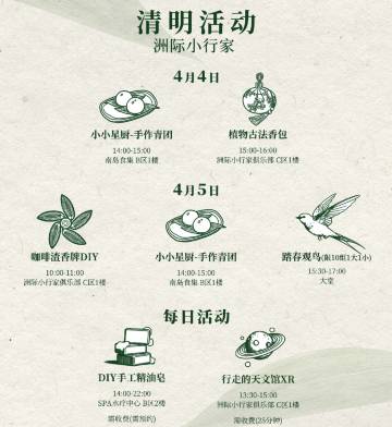 上海滴水湖洲际酒店图片