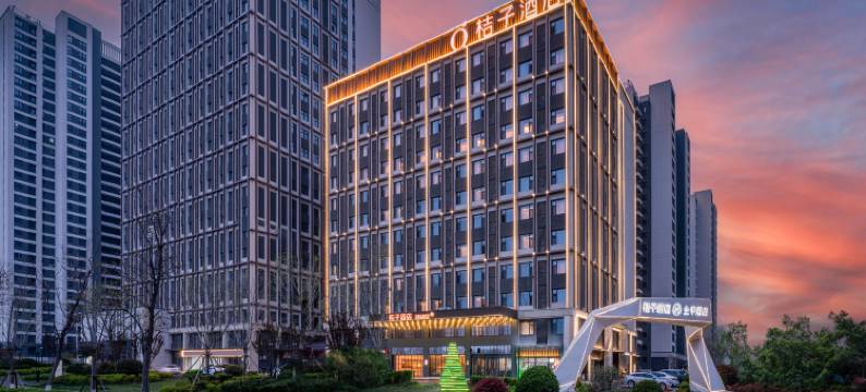 桔子酒店(青岛澜湾艺术公园店)图片