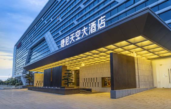 捷尼天空大酒店(武汉天河国际机场T3航站楼店)图片