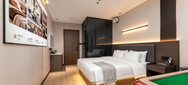 悦致美·美宿Modern Minimalism Momentum轻居(江门鹤山址山店)图片