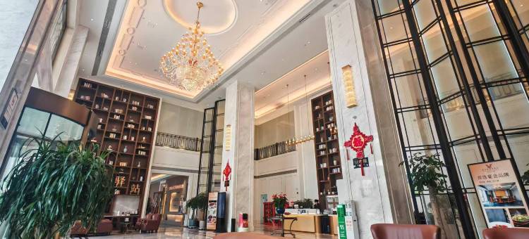 维也纳国际酒店(邓州迎宾馆店)图片