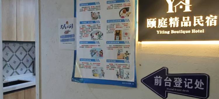 南京颐庭公寓(新街口珠江路地铁站店)图片