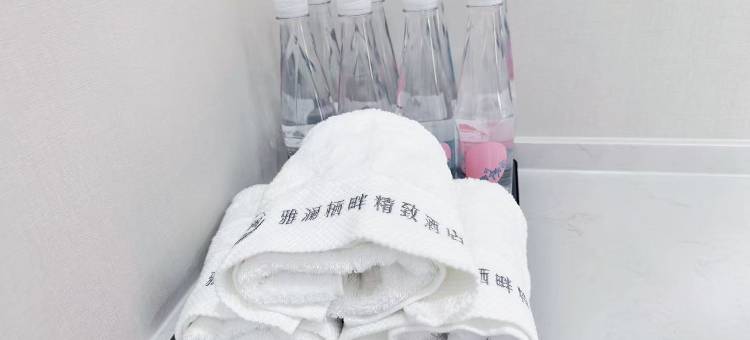 固镇雅澜栖畔精致酒店图片