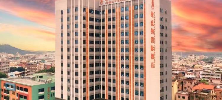 维也纳国际酒店(广州南站三山店)图片