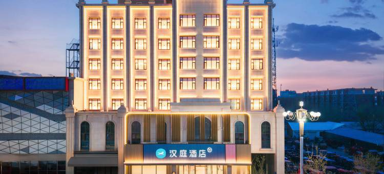 汉庭酒店(通榆向海大街店)图片