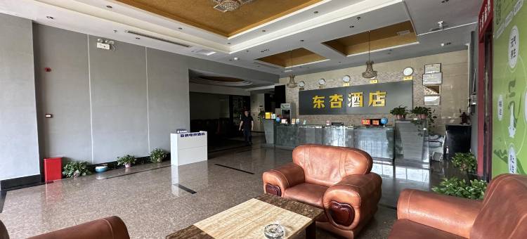 亚信电竞酒店(衡阳火车站店)图片