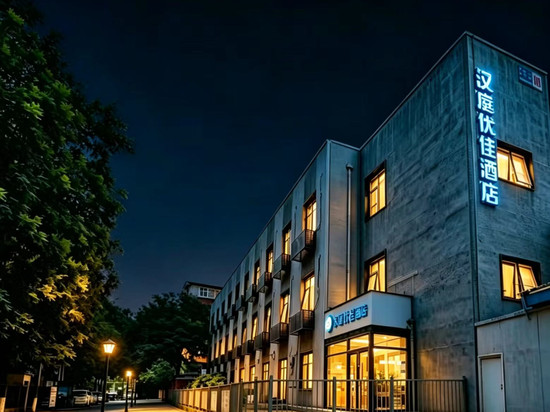 汉庭优佳酒店(北京中关村人民大学店)