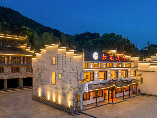 如苑民宿(桃花潭景区店)