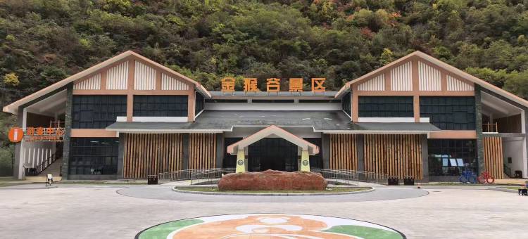 九寨沟万怡酒店图片