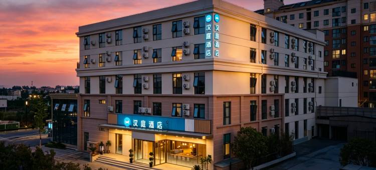 汉庭酒店(开封万岁山武侠城东京大道店)图片