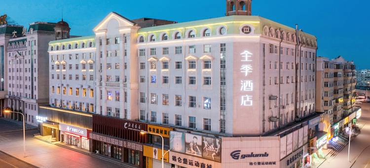 全季酒店(齐齐哈尔卜奎大街店)图片