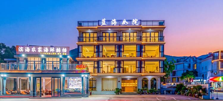 朱家尖蓝海如院·极简设计师美宿(南沙景区店)图片