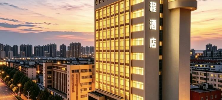 星程酒店(秦皇岛火车站万达广场店)图片