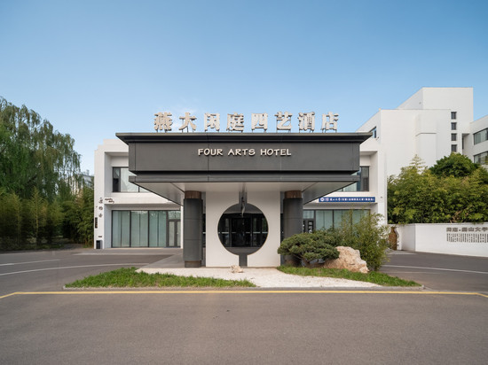 秦皇岛燕大闲庭四艺酒店(金梦海湾店)