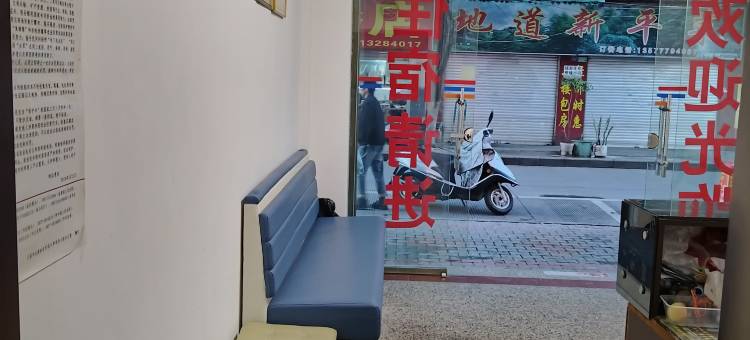 玉溪红缘来宾馆图片