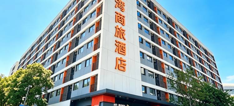 海湾商旅轻居图片