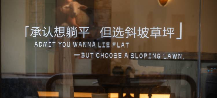 USEE·U舍酒店(九寨沟景区游客中心店)图片