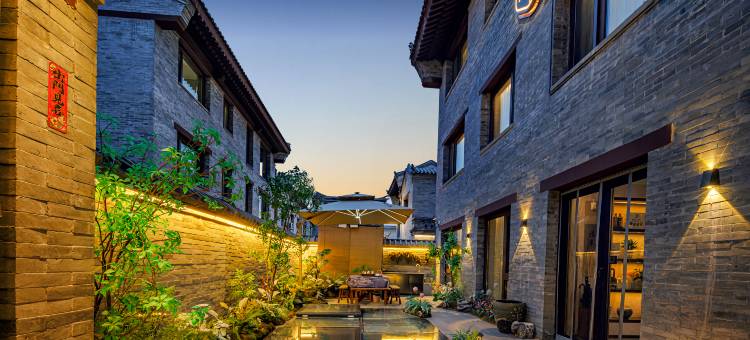 熙庭·设计师庭院民宿(大同古城华严寺店)图片
